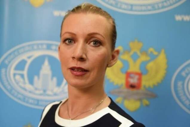 Мария Захарова