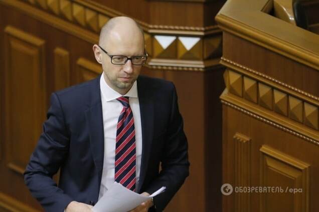 Арсений Яценюк