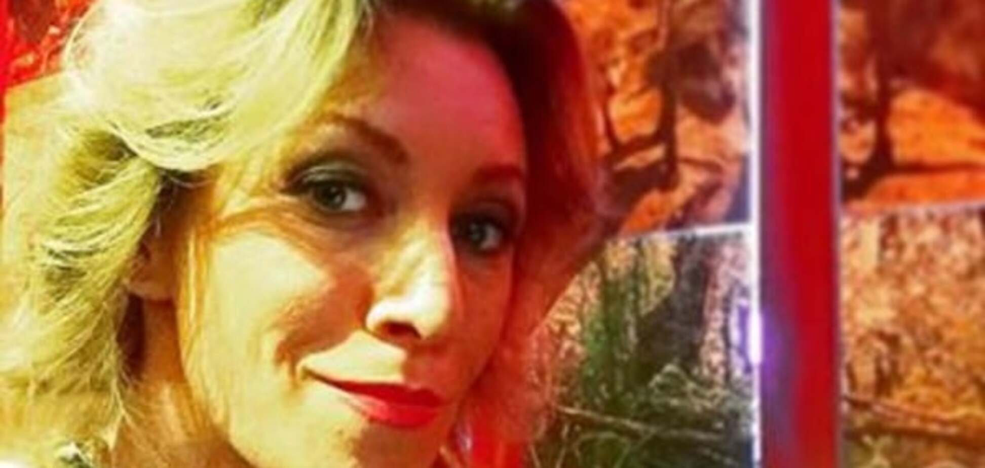 Мария Захарова