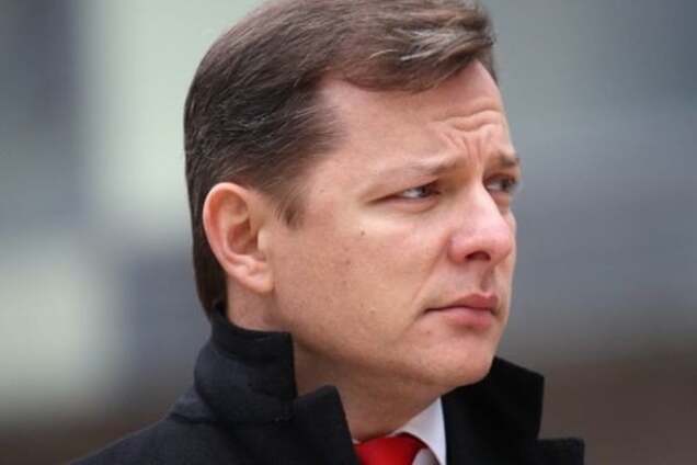 'Буду я': Ляшко заявил, что его фракция не поддержит Гройсмана