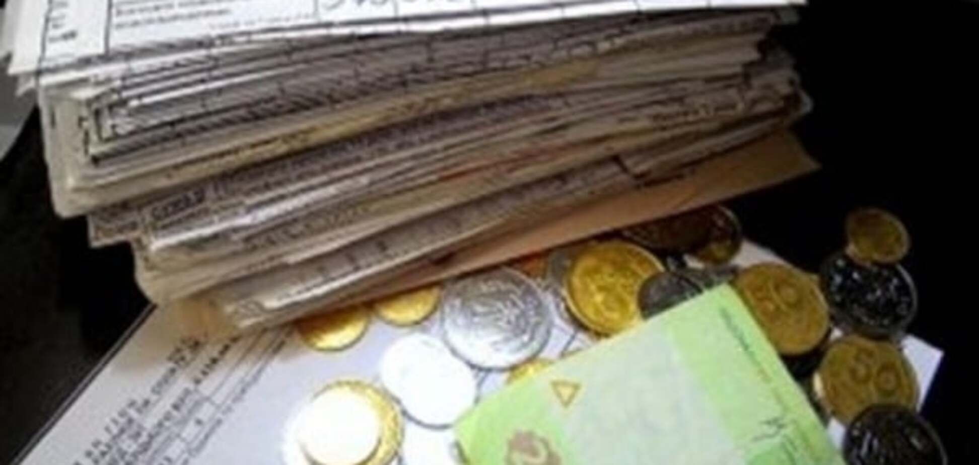 Коммунальные платежи