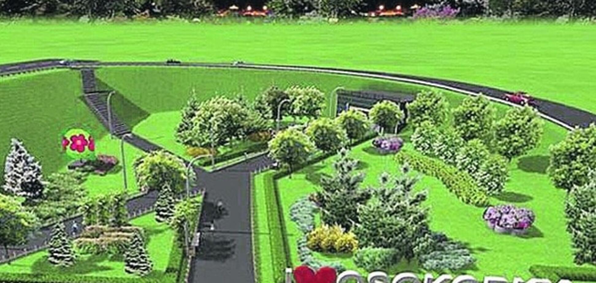 Новый сквер в Киеве