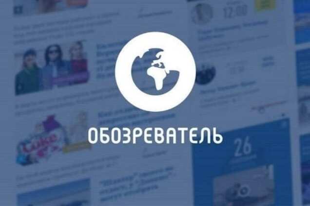 'Обозреватель' увійшов у топ найпопулярніших сайтів України