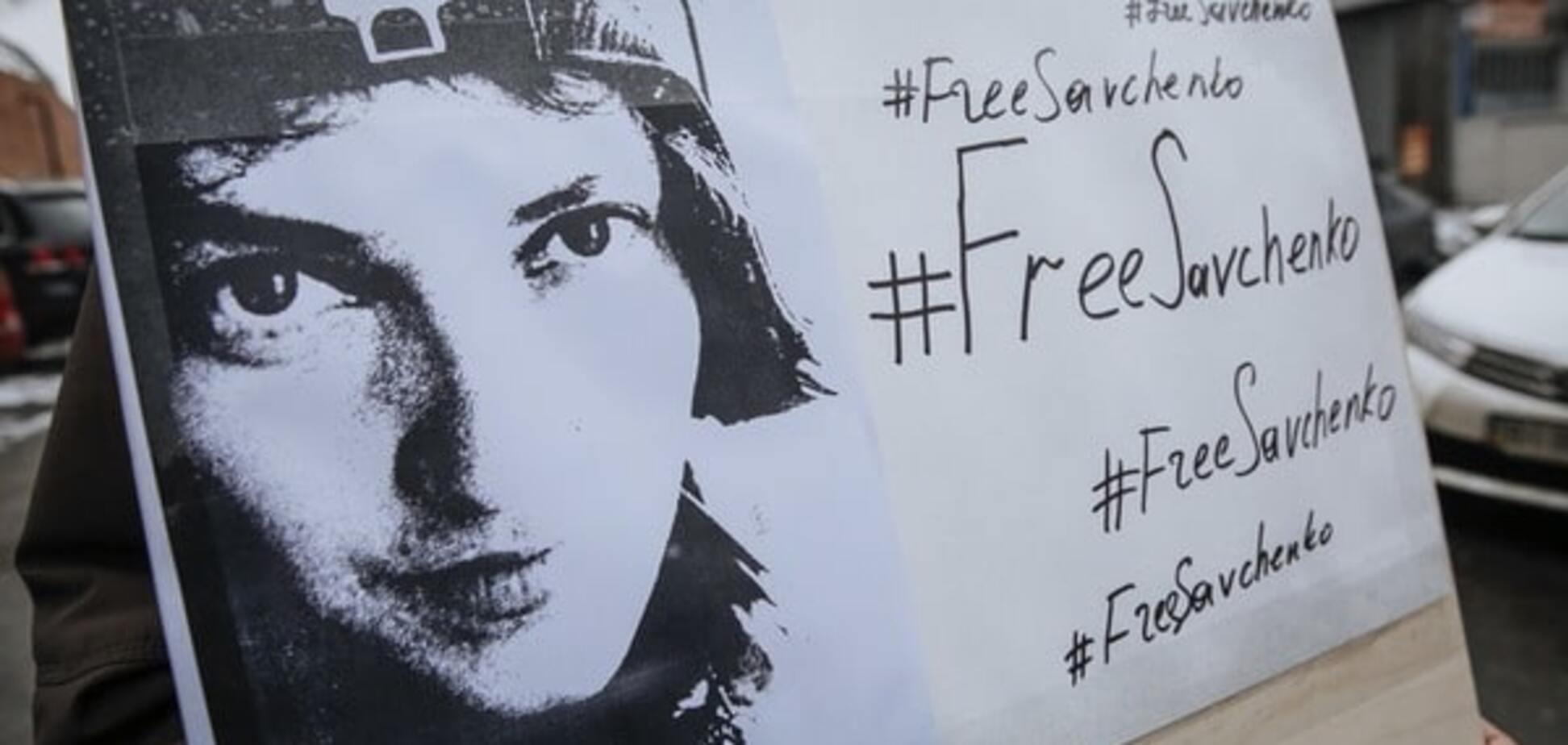 Надежда Савченко