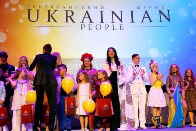 Ukrainian People