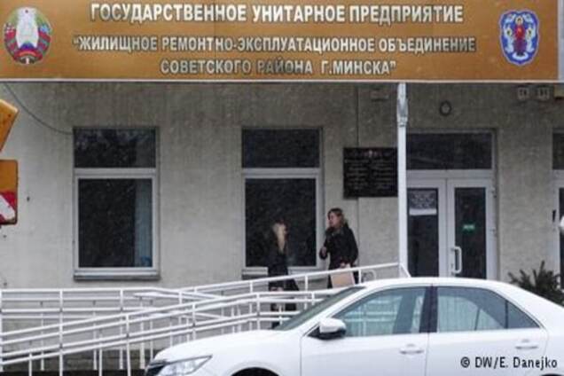 Білорусь - Росія - Україна: розплата за житло