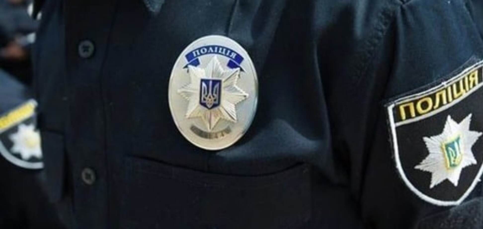 Полиция Украины