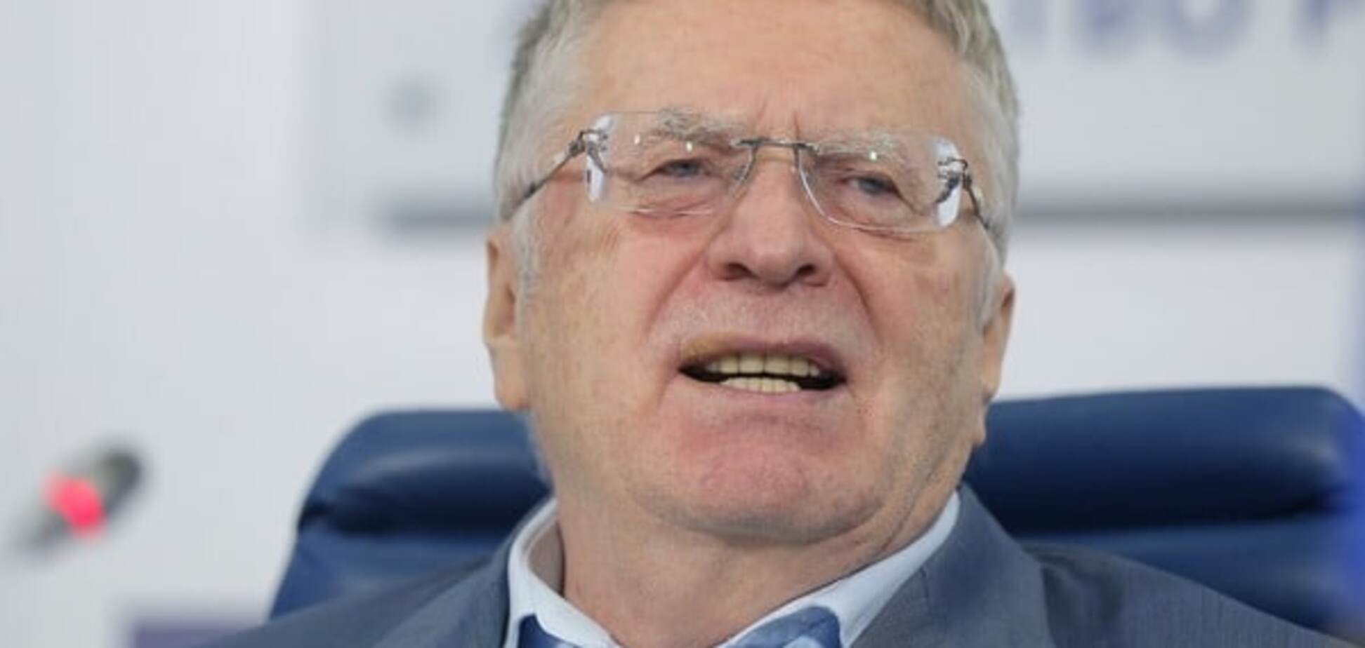 Жириновский