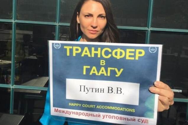 Трибунал Путину не светит