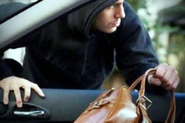 ограбление