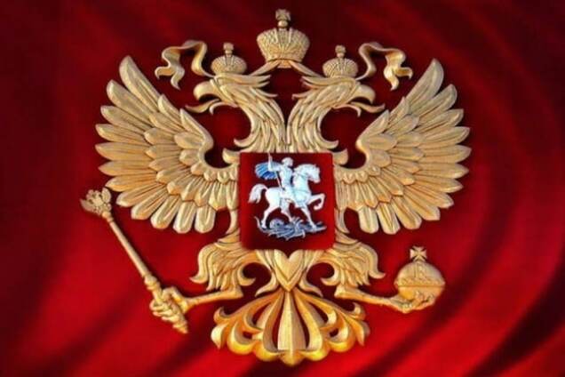 двуглавый орел