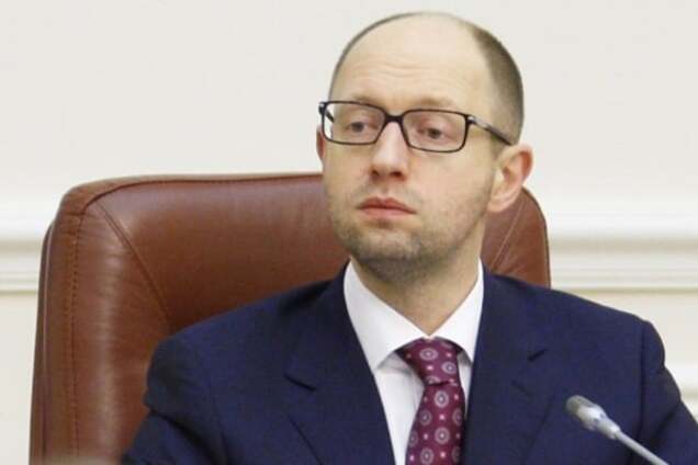 Арсений Яценюк