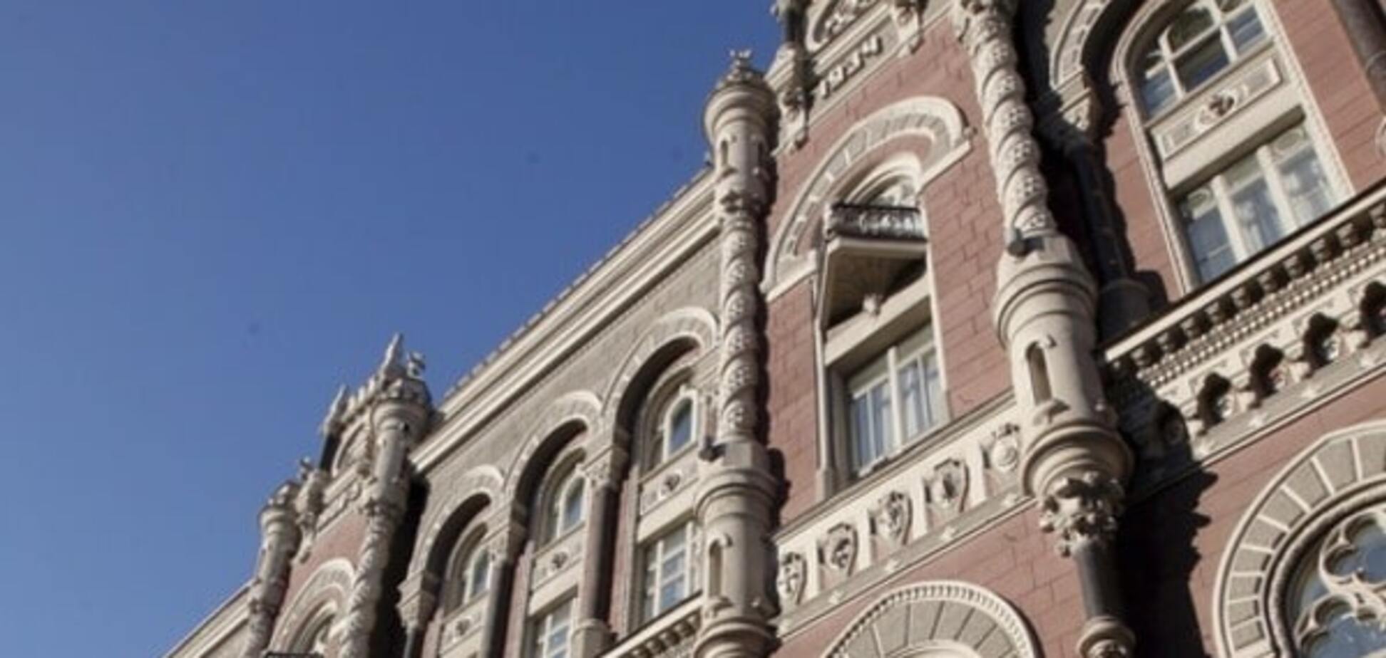 Курс валют в Украине