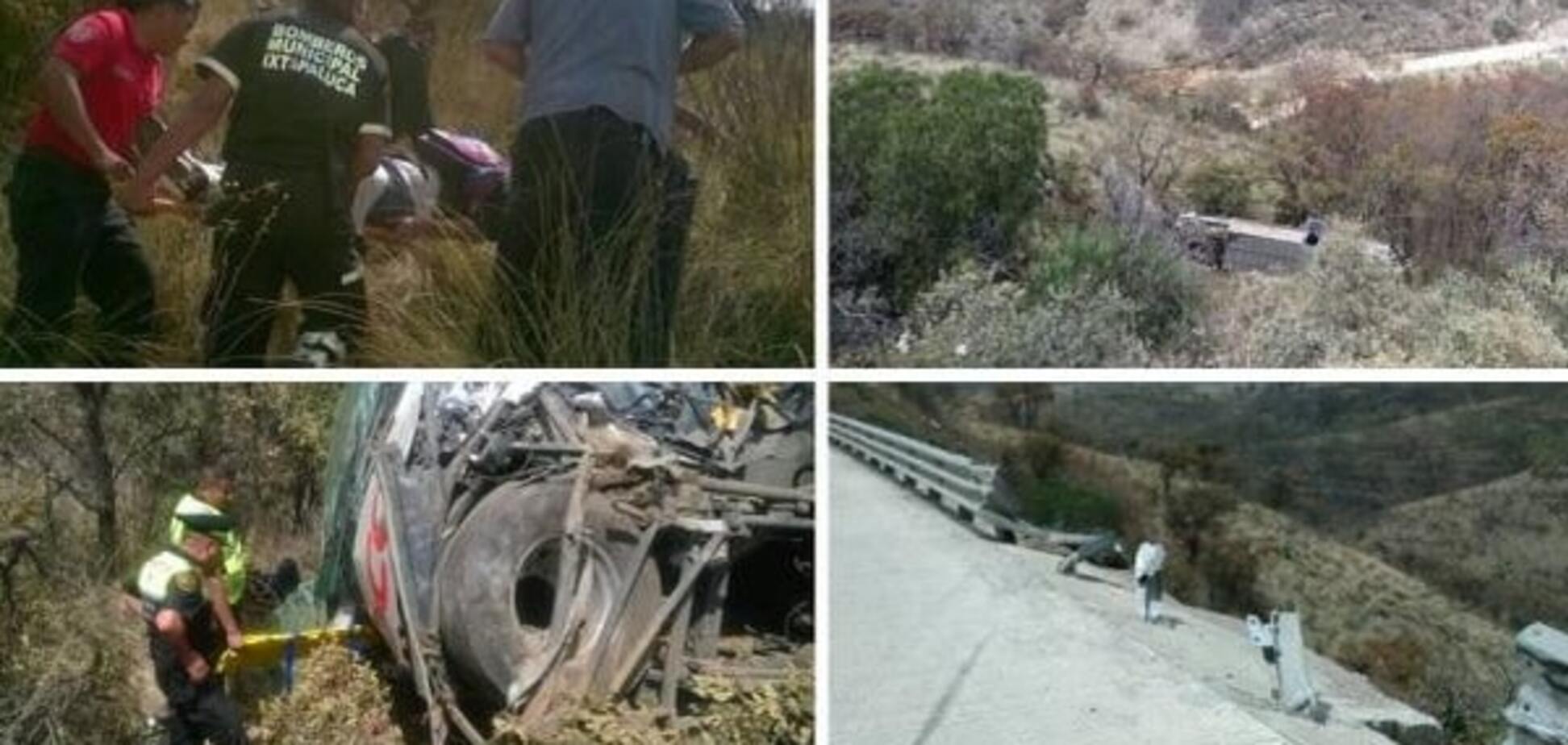 Авария в Мексике