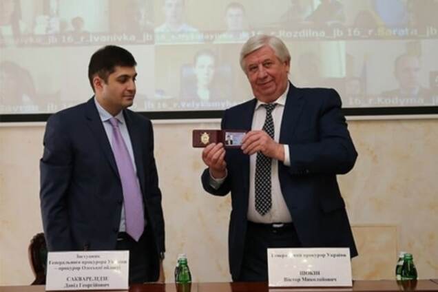 Сакварелидзе и Шокин