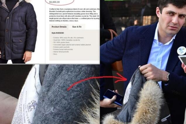 На одну зарплату: Сакварелідзе 'засікли' у куртці за 180 тис. грн. Фотофакт