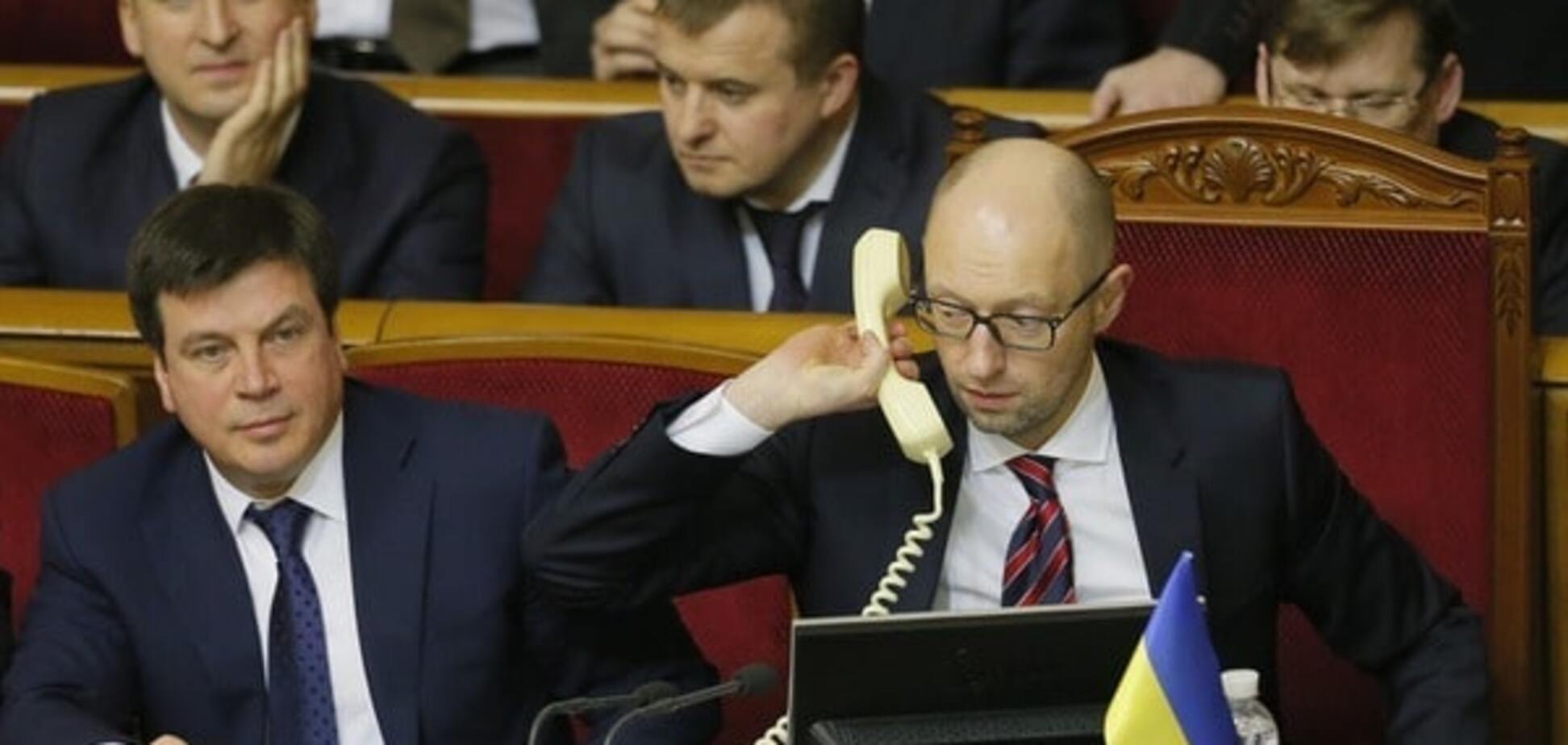 Арсений Яценюк