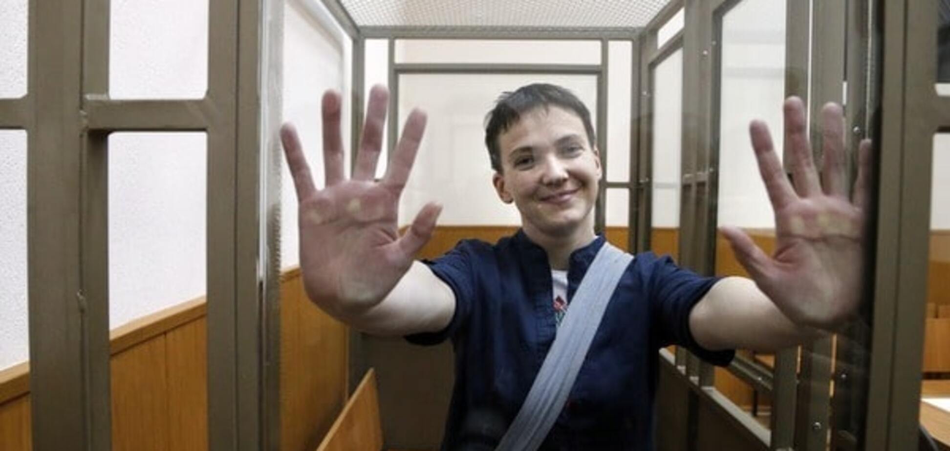 Надежда Савченко