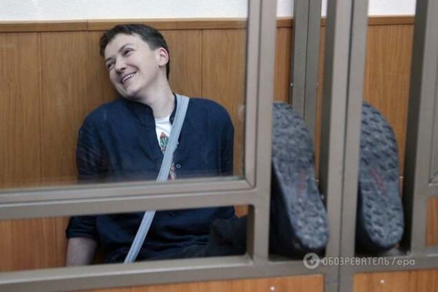 Надежда Савченко