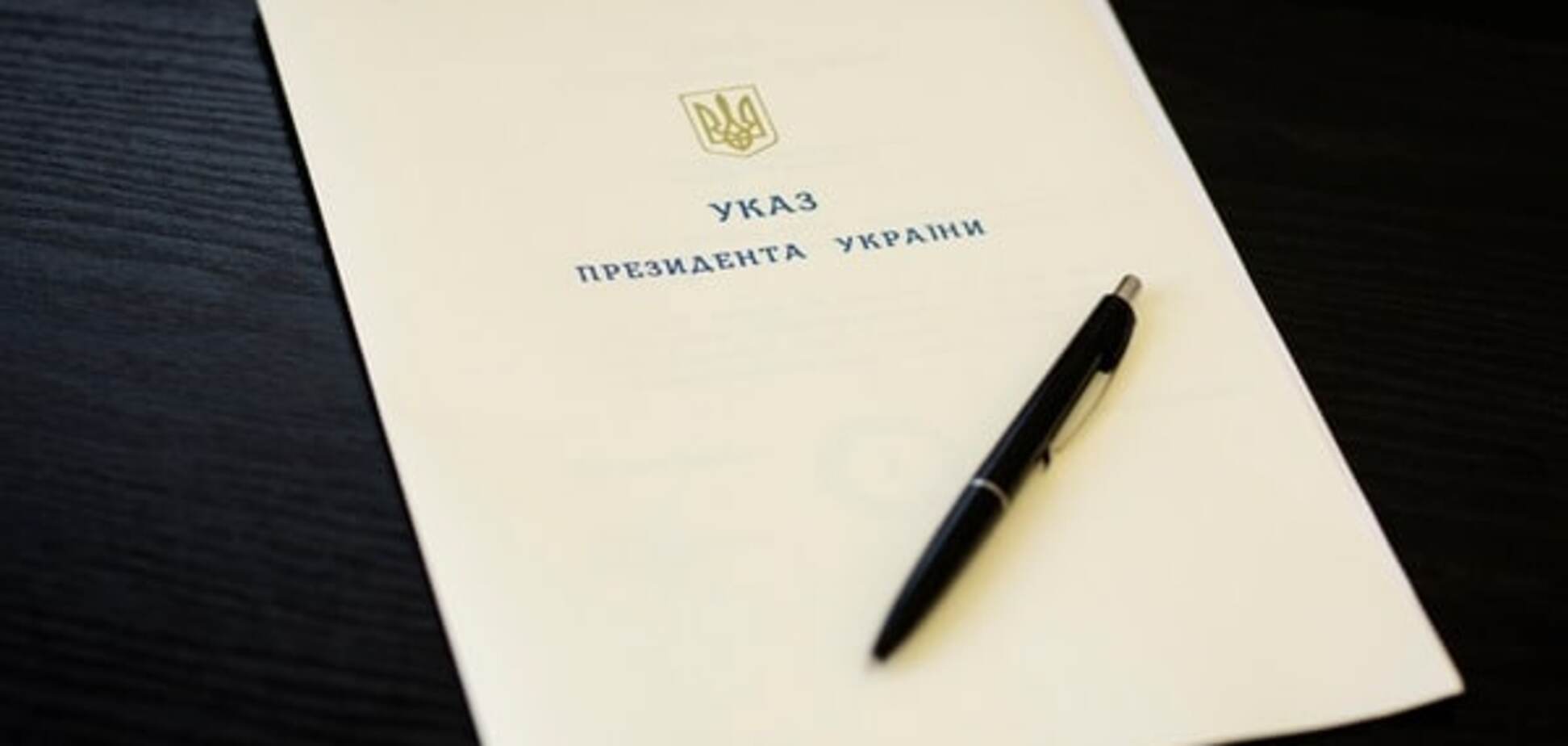 Порошенко подписал указ о гражданстве для иностранцев, воюющих за Украину