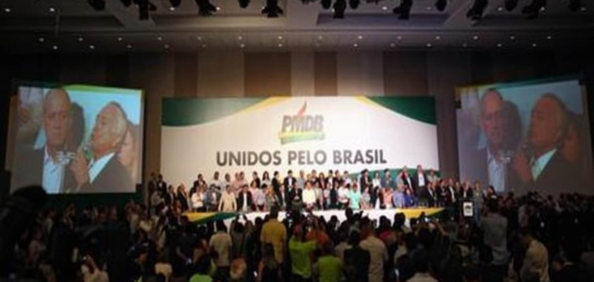 Новий виток урядової кризи у Бразилії: розвал правлячої коаліції