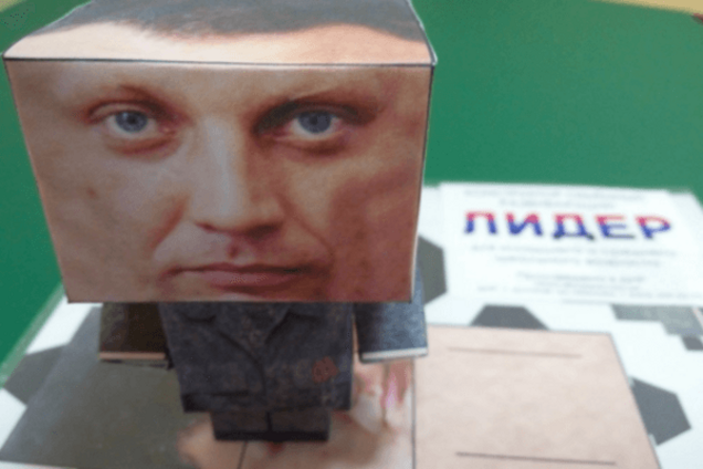 Конструктор в \'ДНР\'