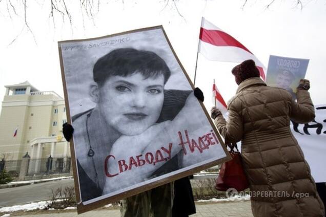 Надежда Савченко