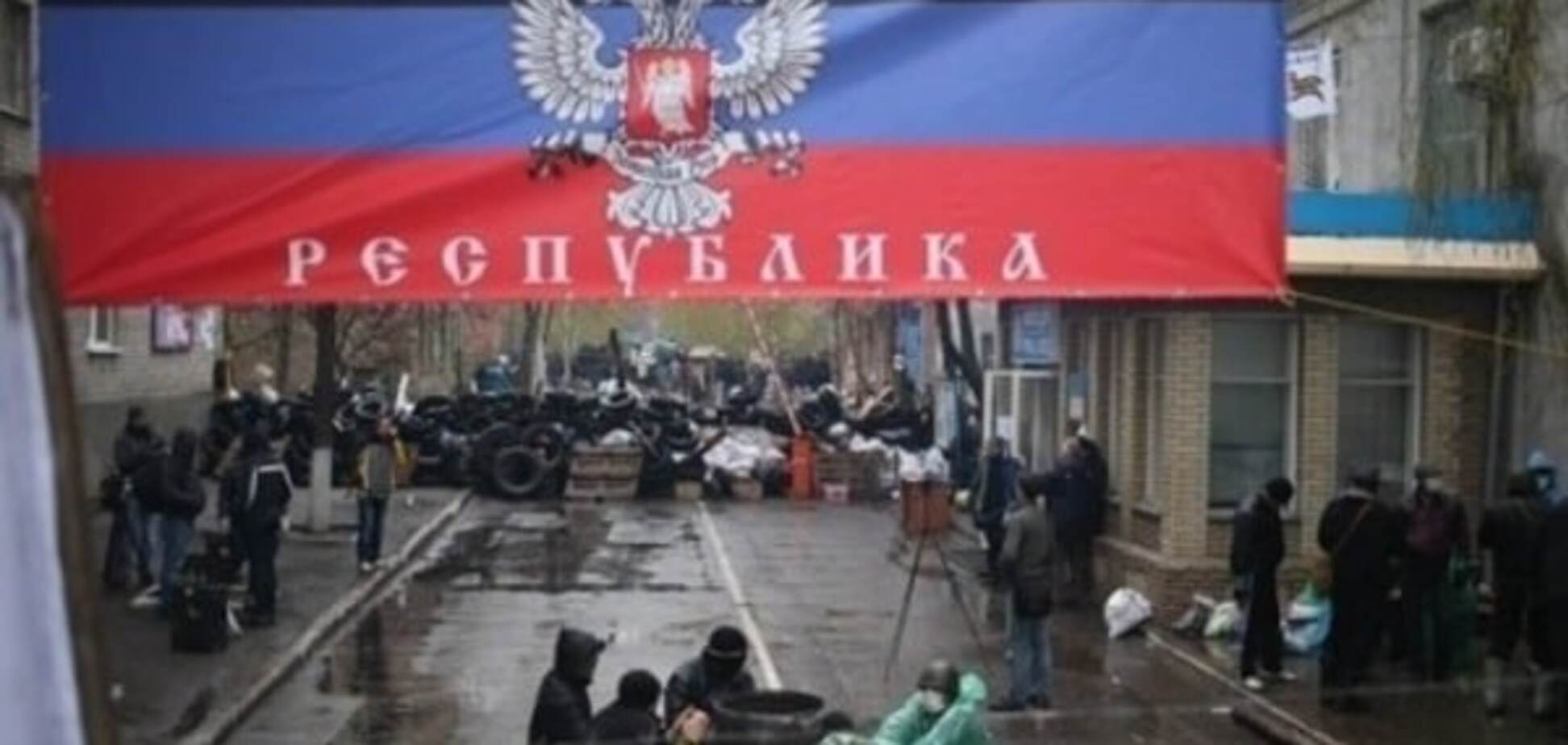 Особого народа 'ДНР' нет