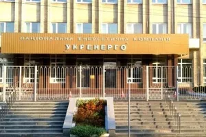 Із реформами не поспішають: "Укренерго" освоїло лише третину кредиту на модернізацію