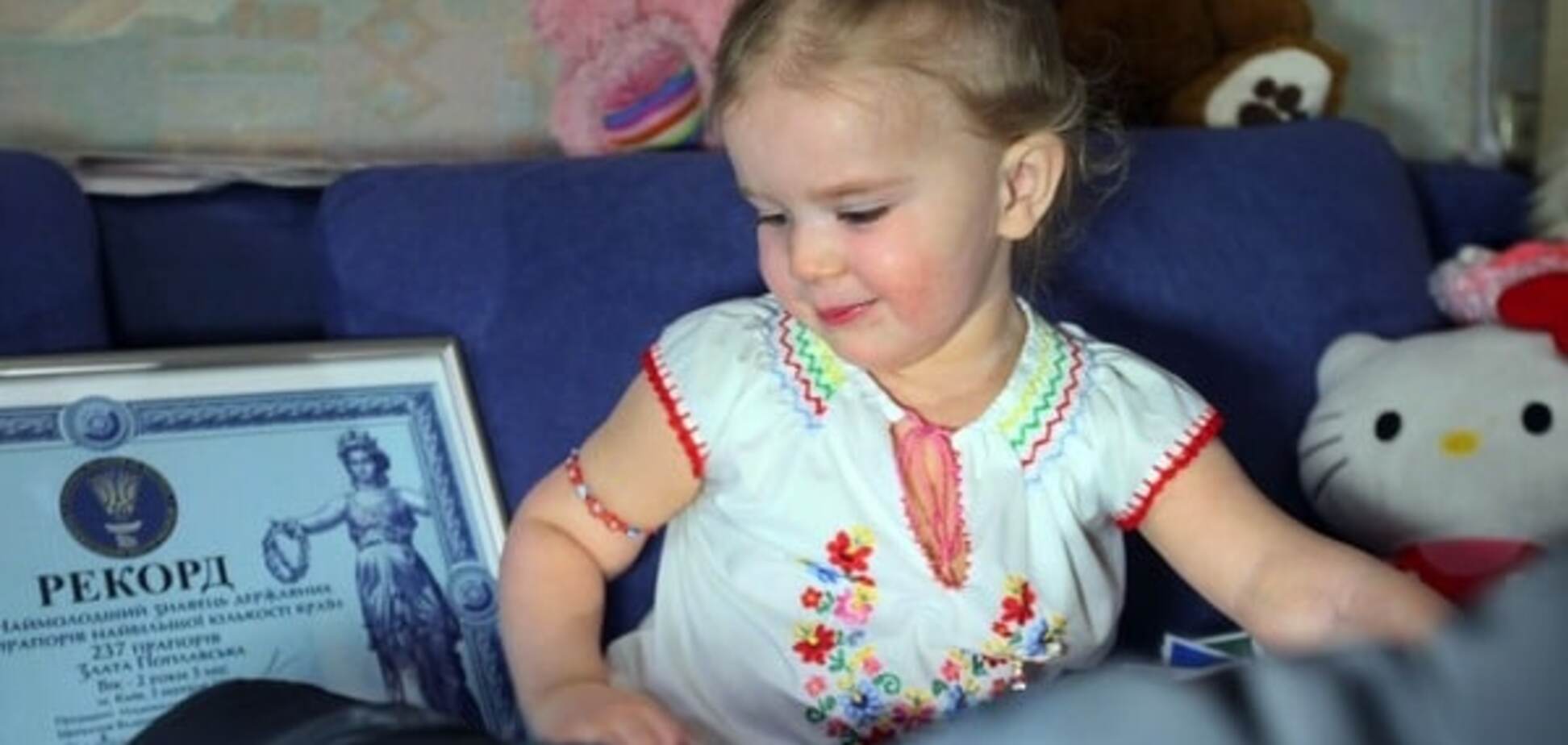 2-летняя украинка установила рекорд по знанию флагов стран мира