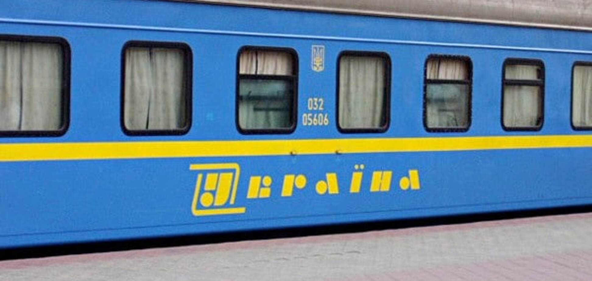 Новый маршрут: 'Укрзалізниця' запустит поезд в страну Евросоюза