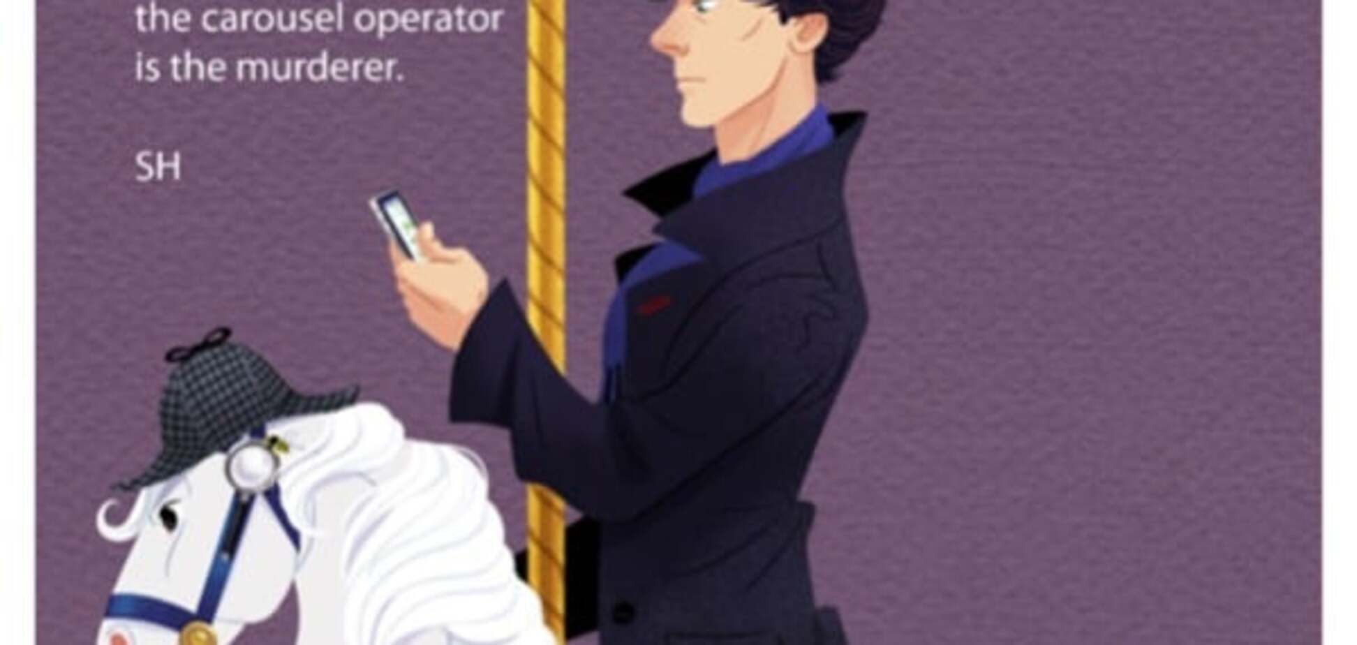 Веселая карусель: персонажей сериала 'Шерлок' превратили в мультик