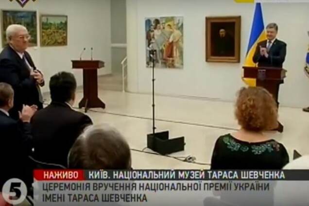 Порошенко представив нового главу Шевченківського комітету