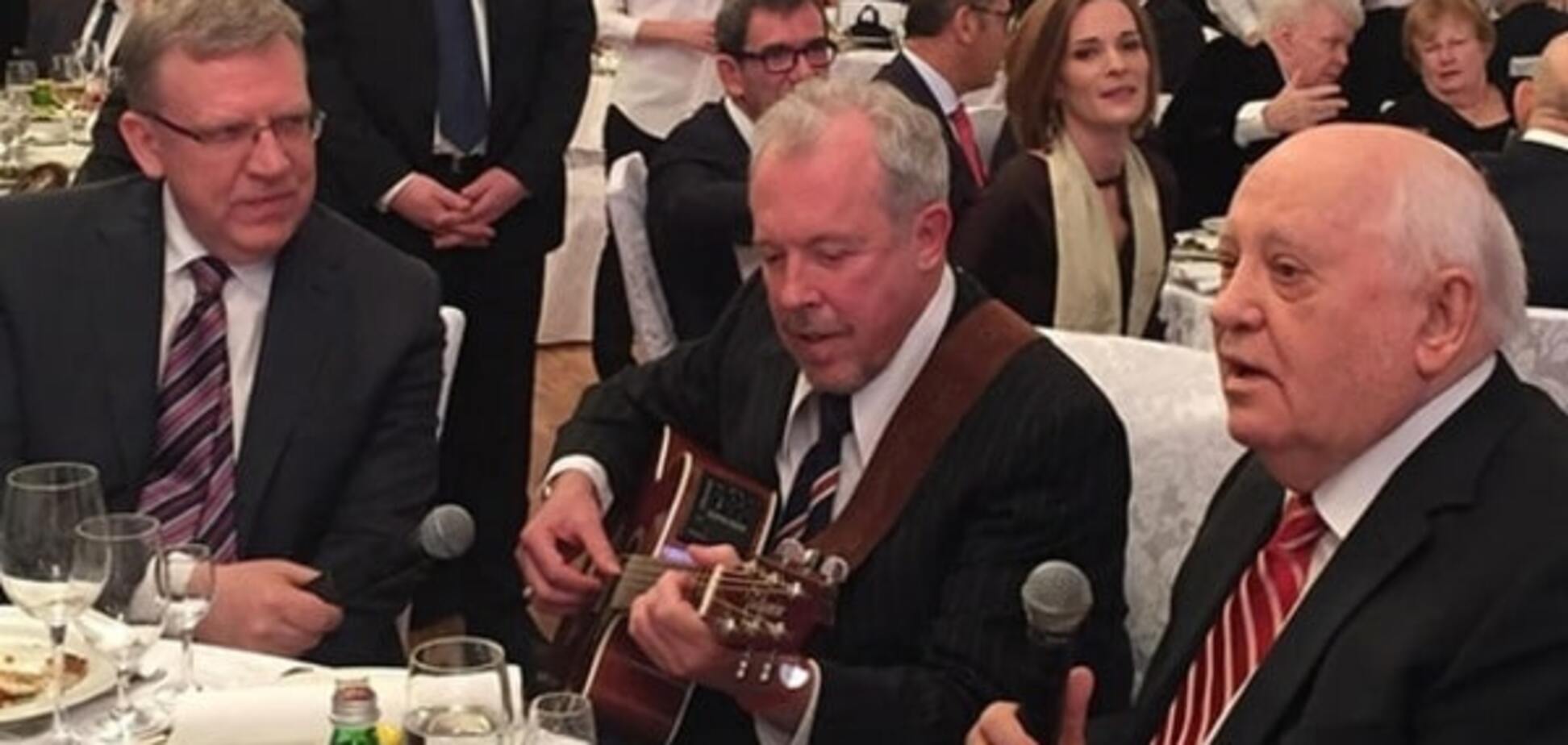 Горбачов на своєму ювілеї заспівав українські пісні під акомпанемент Макаревича: опубліковано відео