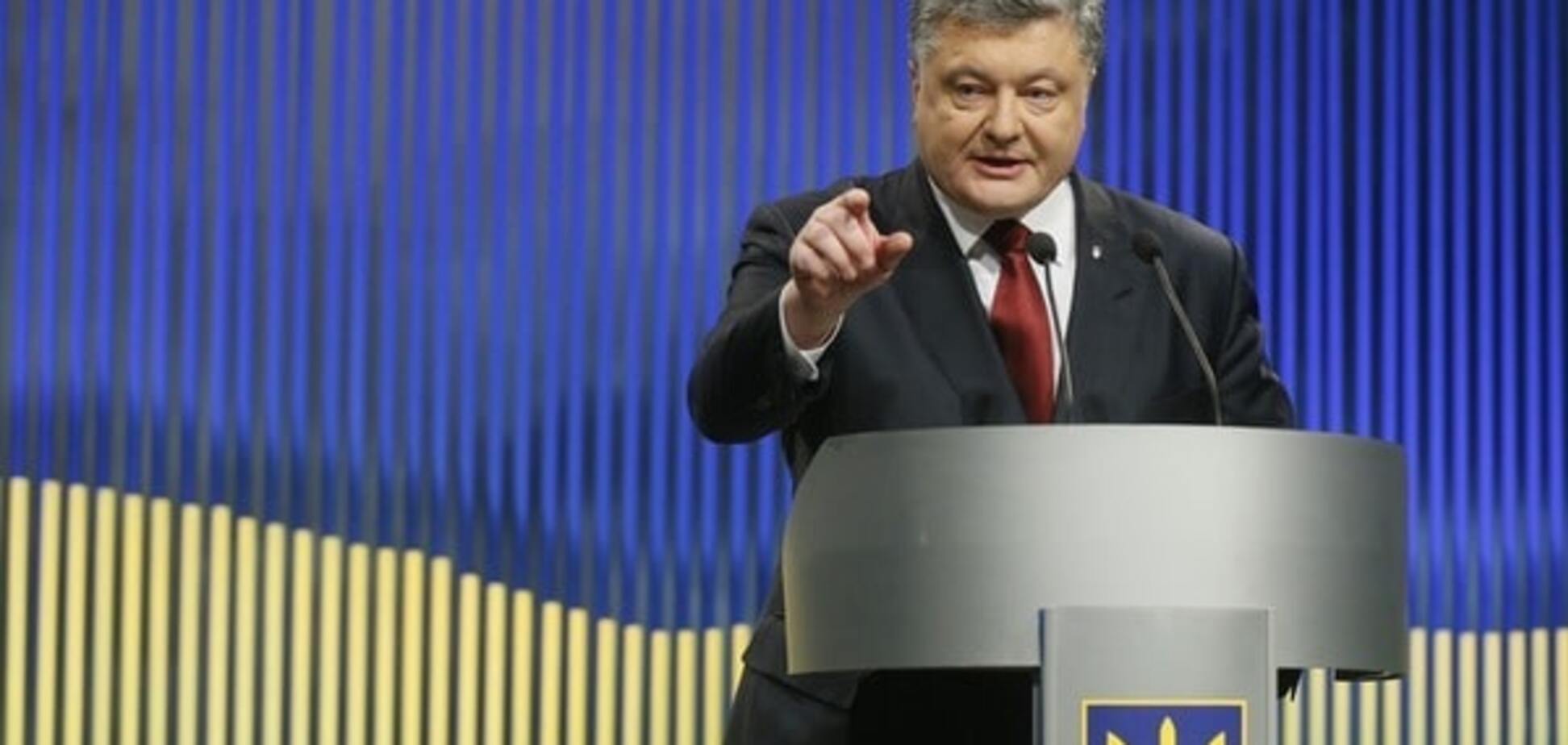 петр порошенко