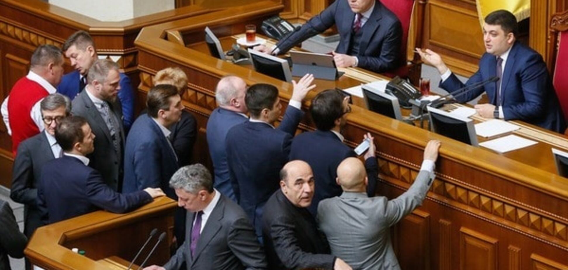 Верховная Рада