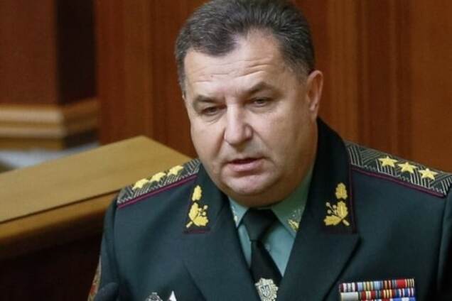 Степан Полторак