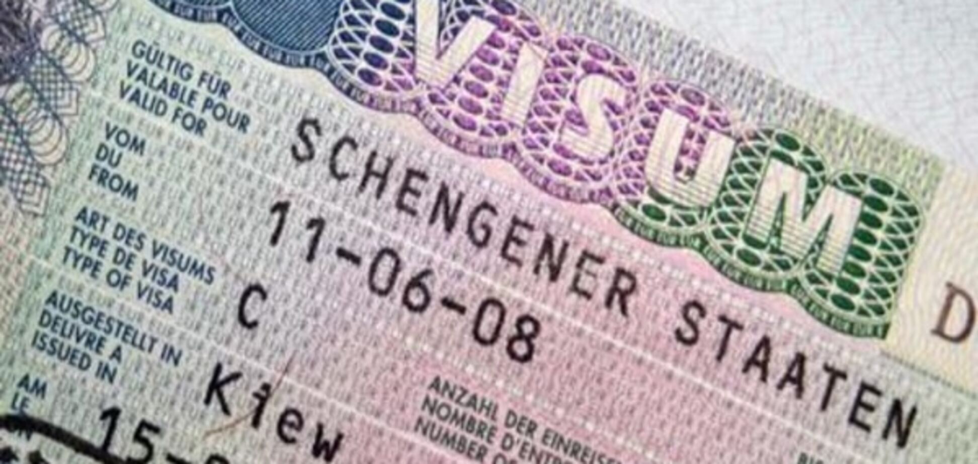 У МЗС пояснили, чому українцям частіше відмовляють у шенгенських візах