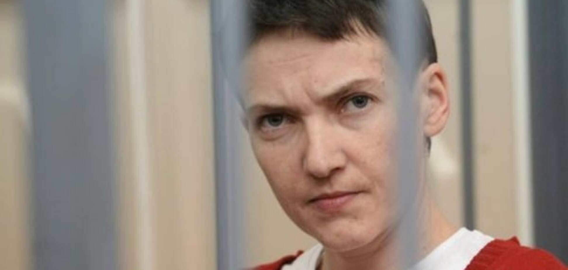 Надежда Савченко