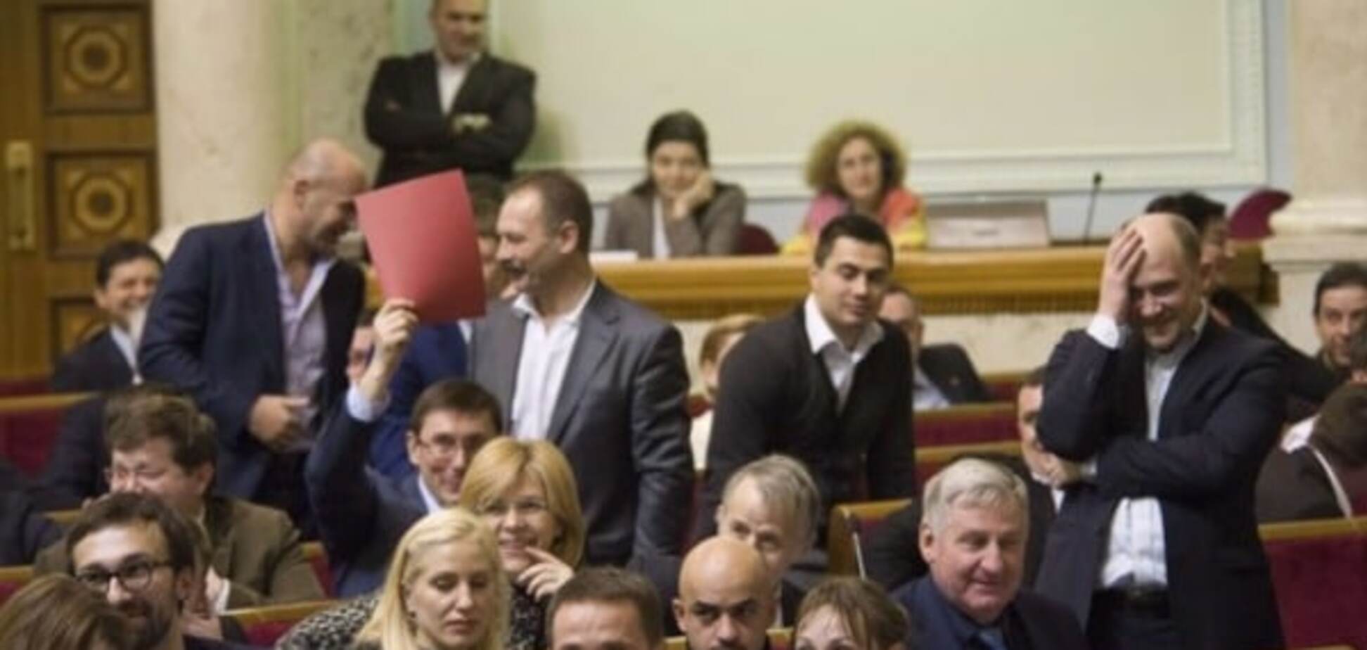 Верховная Рада