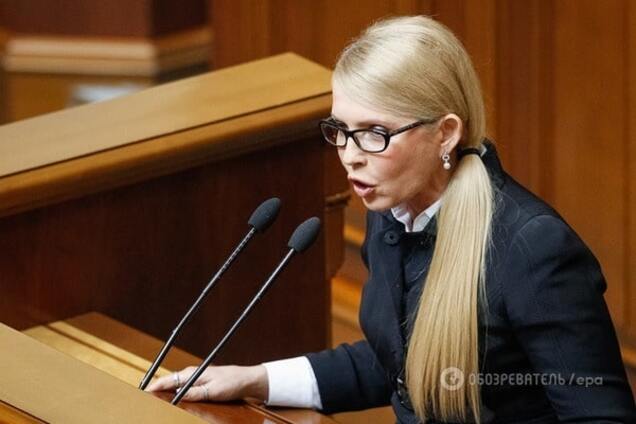 Юлия Тимошенко