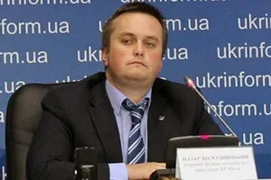 Назар Холодницкий