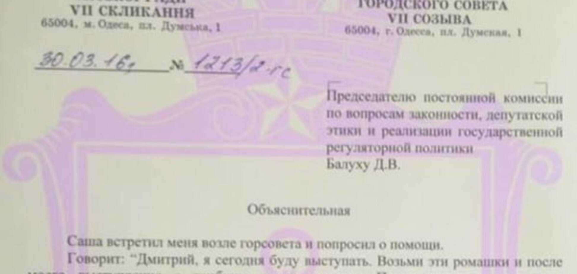 Обьяснительная записка