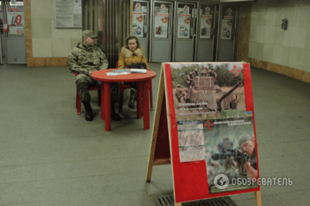 Іди служити! У київському метро почали шукати охочих воювати