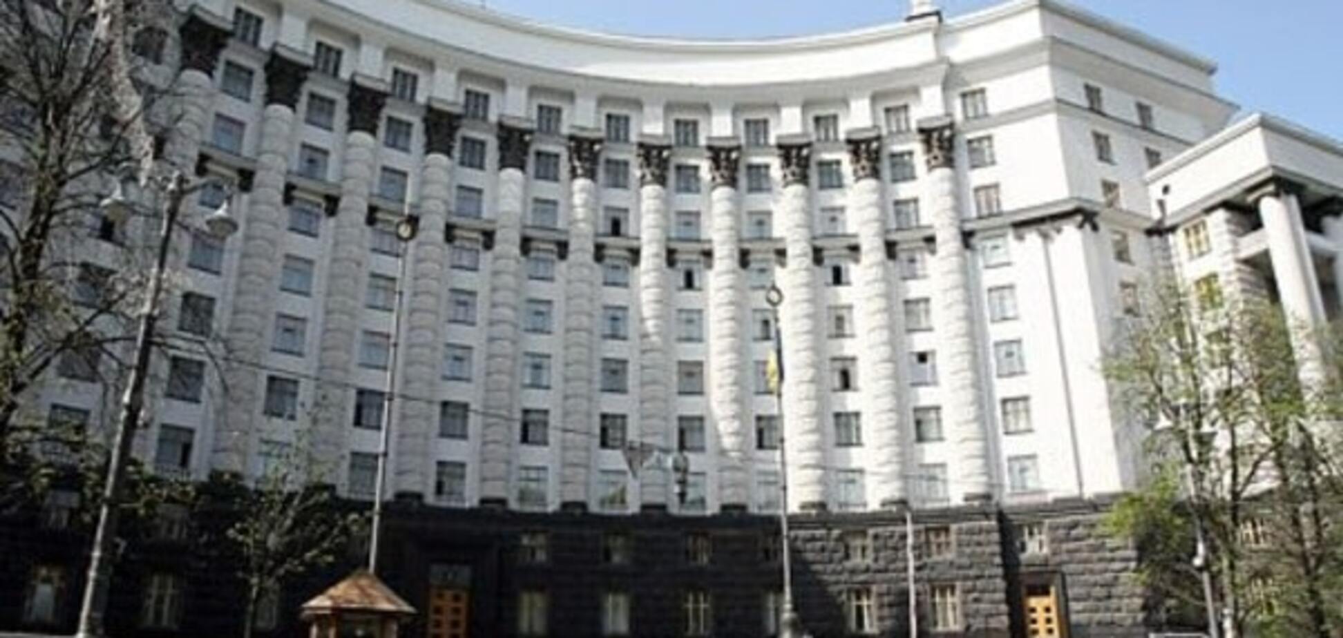 Кабинет министров Украины