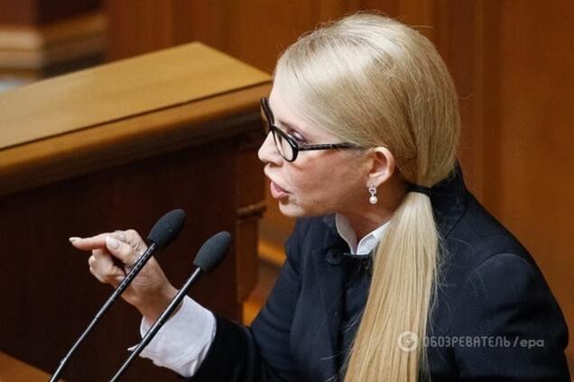 Юлия Тимошенко