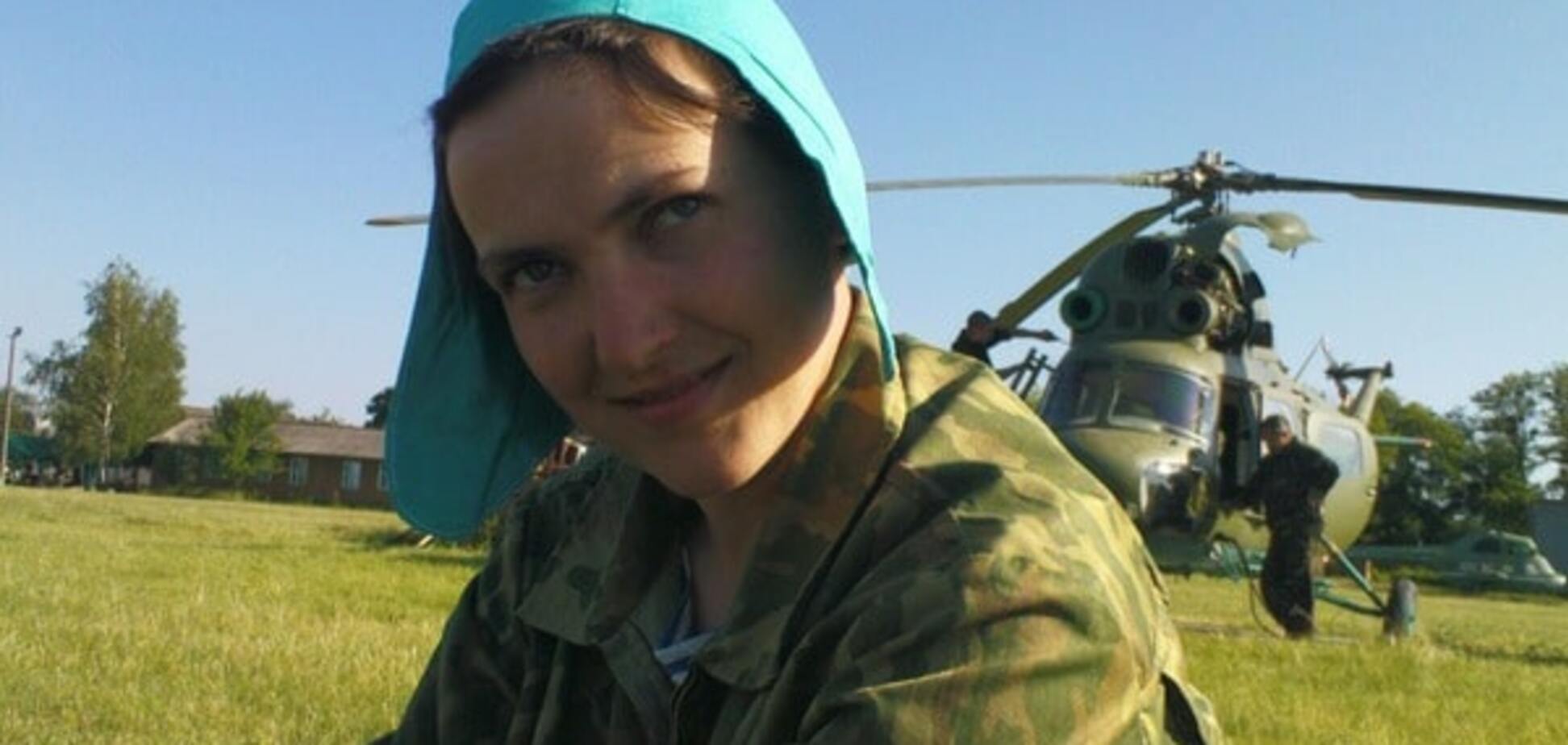 Надія Савченко