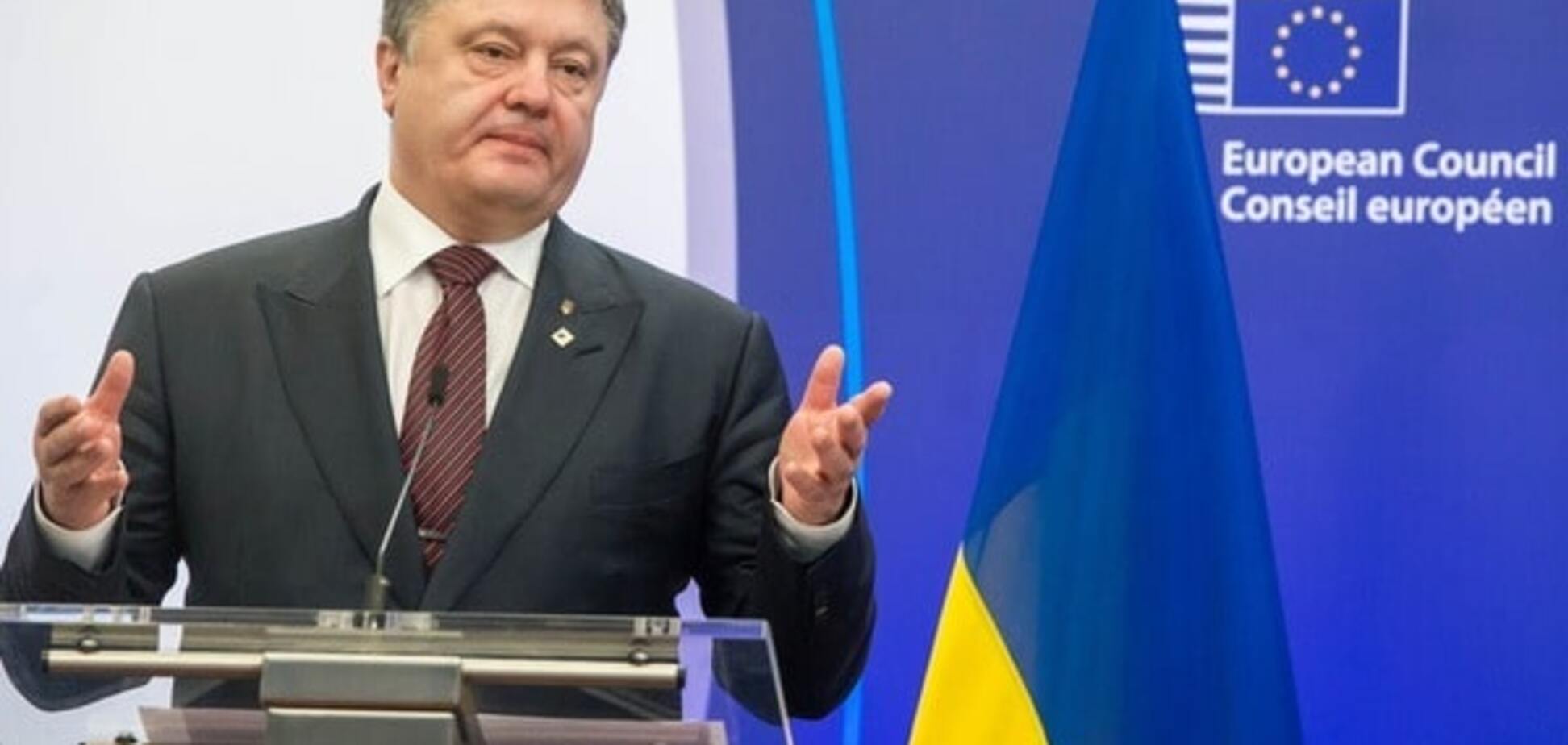 Порошенко назвав три умови проведення виборів на окупованому Донбасі