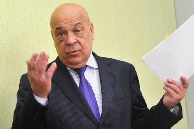 'Садитесь, б.., и работайте здесь': Москаль 'обложил' пенсионеров, требовавших льготы