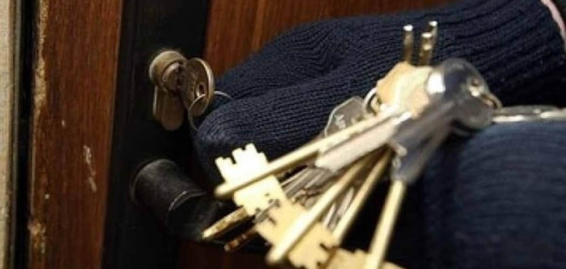 Обчистили квартиру